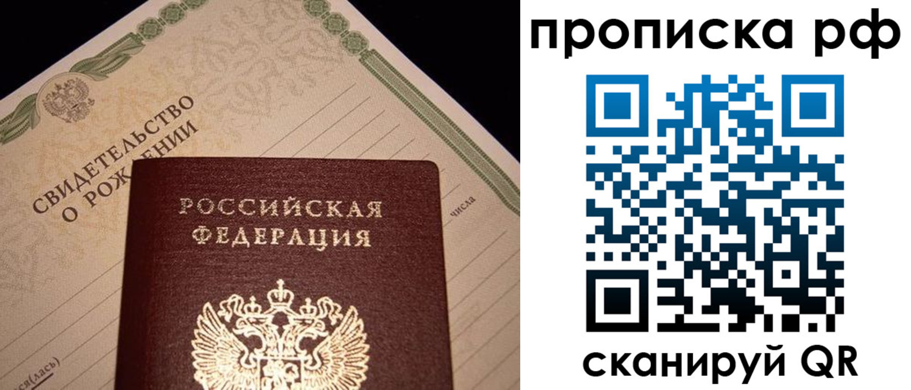 временная регистрация в квартире в Кстово