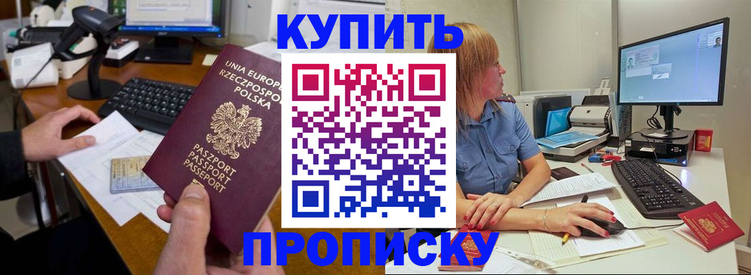 временная регистрация 2025 в Кстово