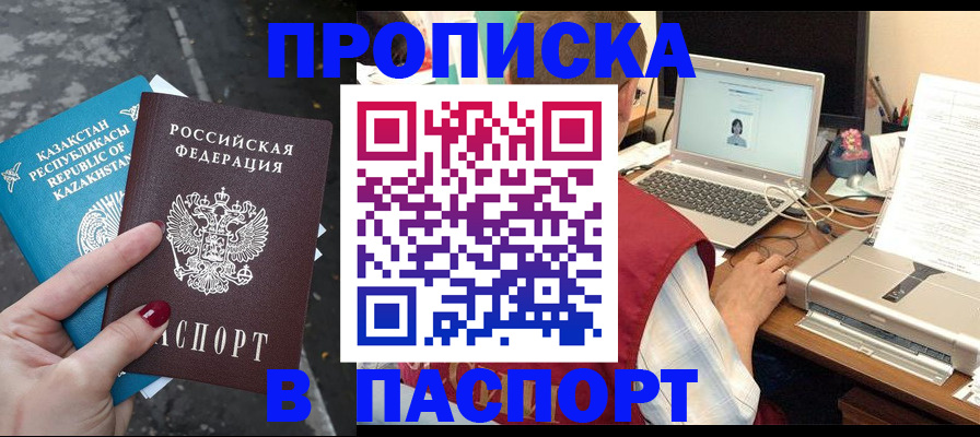 временная регистрация госуслуги в Кстово
